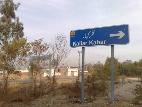 katas raj & kallar kahar tour